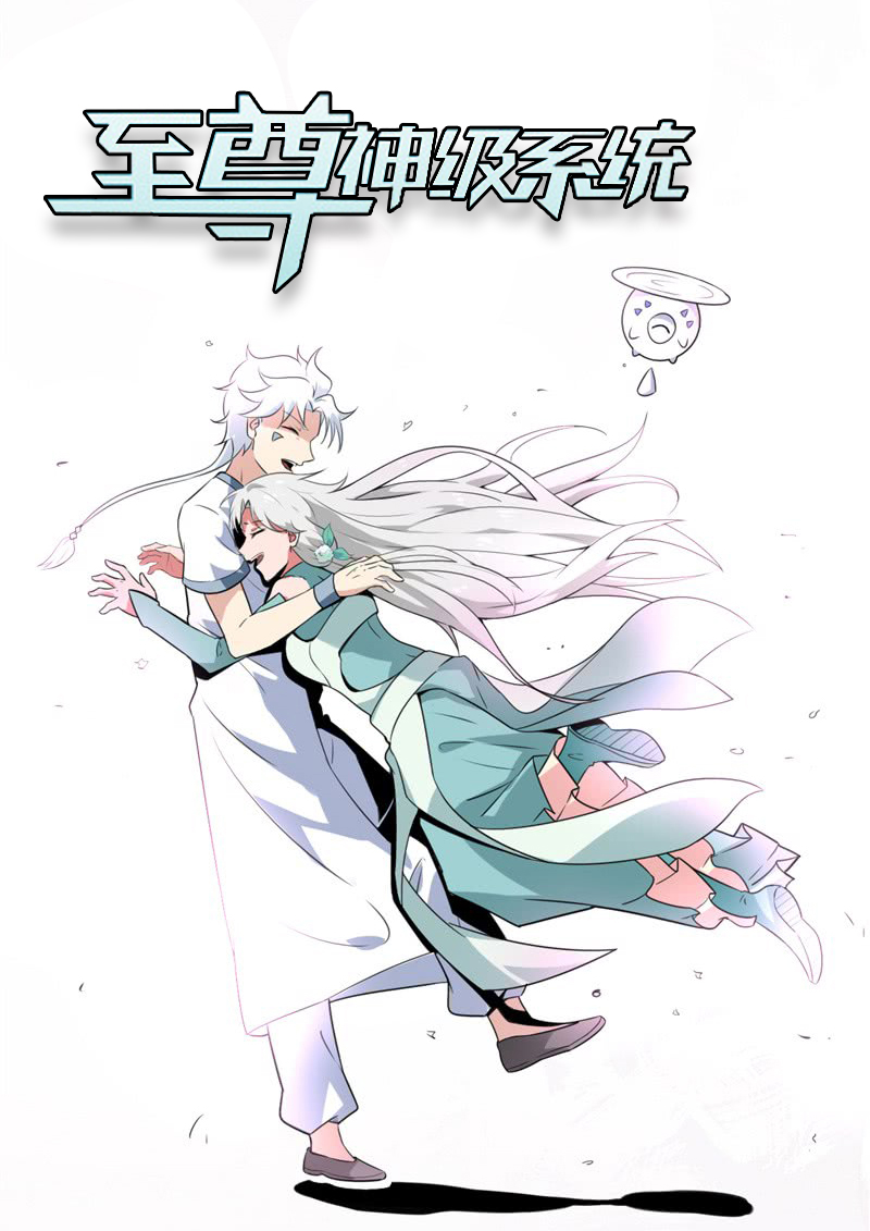 Supreme Godly System Chapter 199 Gambar 1